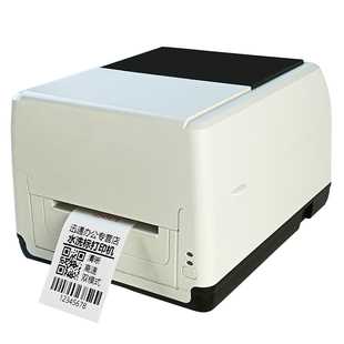 服装水洗标打印机专用干洗店水洗唛打印机带切刀洗唛缎带热转印标签机丝带碳带条码水洗麦手机洗水唛自动切割