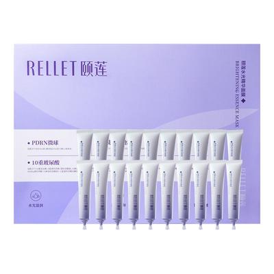 央网严选丨胶原蛋白抗皱保湿面膜