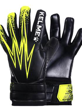 KELME/卡尔美守门员手套