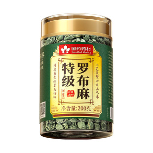 罗布麻茶叶降新疆中药材野生血搭玉米须绞股蓝压茶官方旗舰店正品