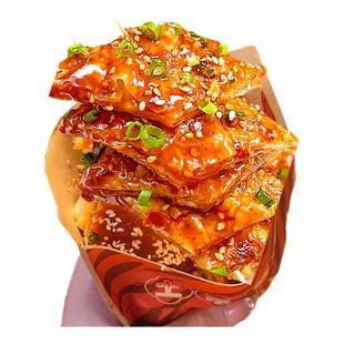 酱香饼早餐半成品土家风味酱手抓饼千层饼加热即食家庭装方便速食