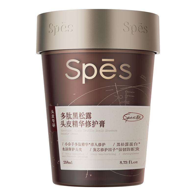 【双11加购】spes多肽黑松露修护膏发膜修复干枯补水顺滑护发素