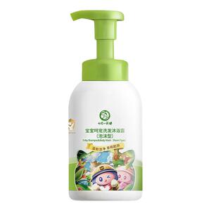 十月小天使婴儿洗发沐浴露泡泡型