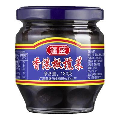 蓬盛香港橄榄菜正宗广东汕头特产450g/180g瓶装开胃咸菜下饭菜酱
