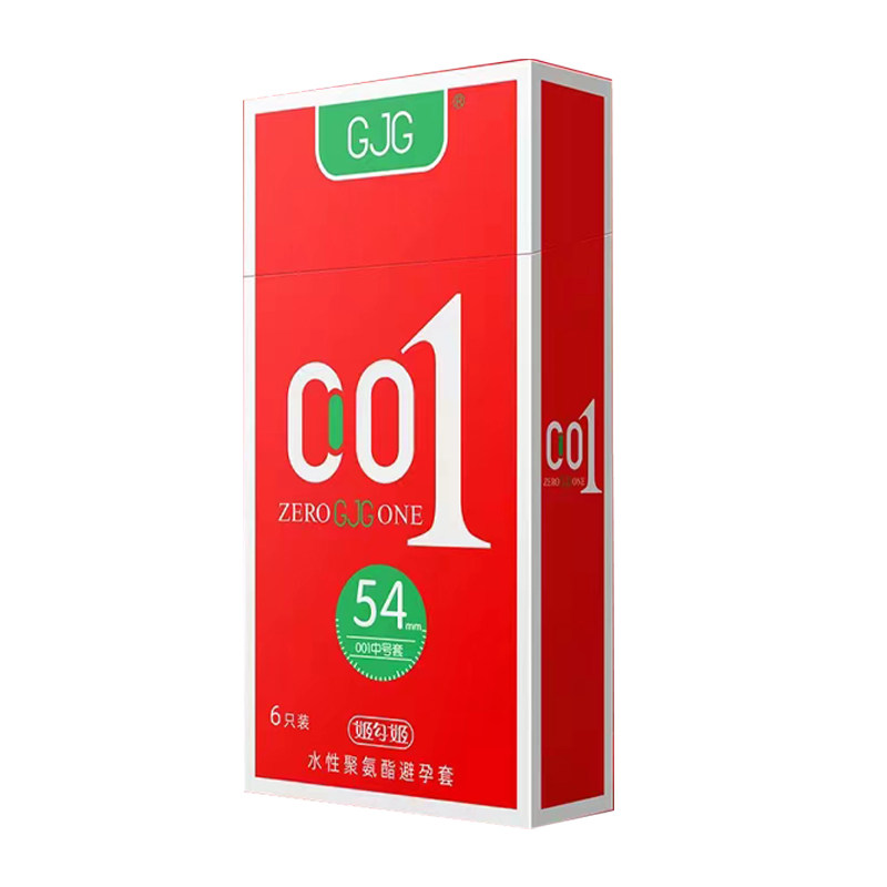 聚氨酯超薄001男用避孕套