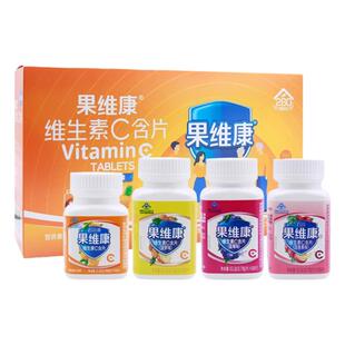 石药牌果维康维生素c含片280片 成人儿童孕妇营养素补充剂水果味