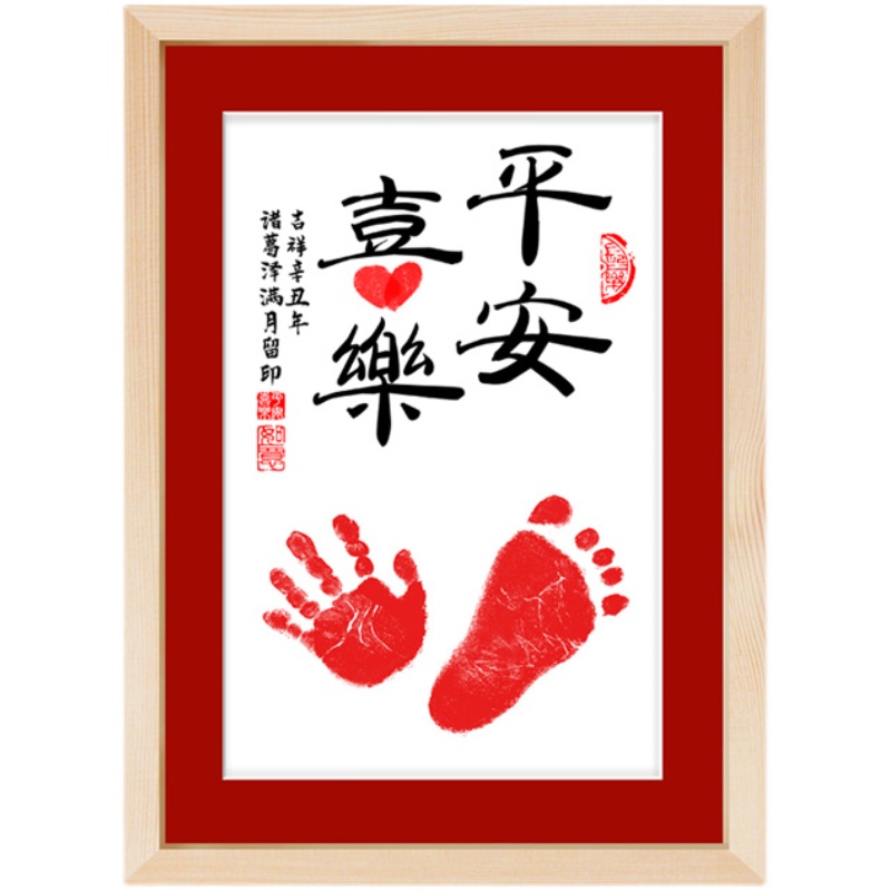 书法家手足情深周岁纪念