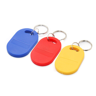 6号钥匙扣卡UID卡 IC可复制门禁卡电梯卡非万能卡ID复制器UID白卡