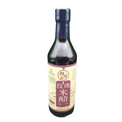 嘉兴玫瑰米醋480ml1瓶价精制三年