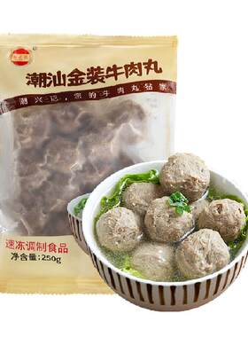 潮兴记潮汕本地手工牛肉丸250g