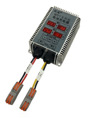 视远MPPT太阳能控制器10-30V可调