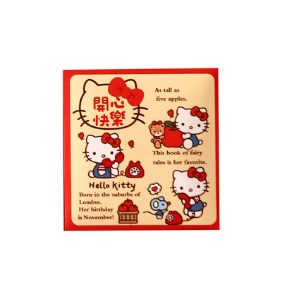 HelloKitty可爱红包新年压岁定制