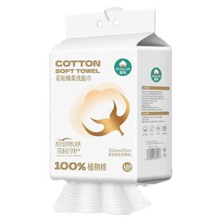 100%植物棉加大加厚一次性干湿两用婴儿洗脸巾悬挂式洁面巾棉柔巾