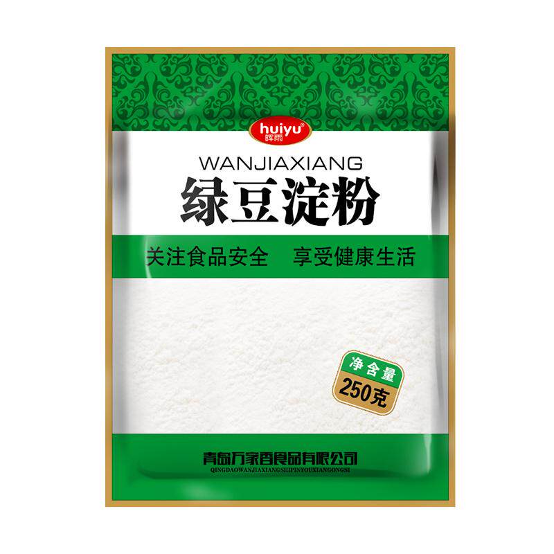 纯绿豆淀粉凉粉专用粉自制凉皮焖子灌肠粉正宗纯绿豆淀粉家用粉