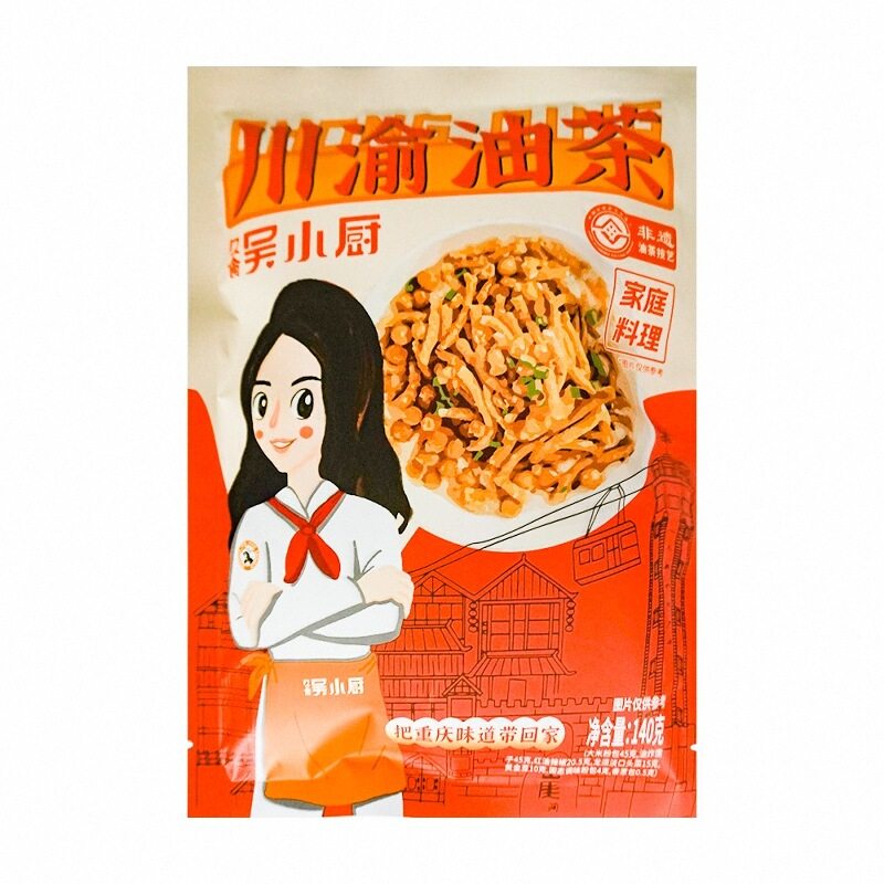 正宗重庆特产久食吴小厨川渝油茶140g袋麻辣鲜香早餐夜宵速食料理