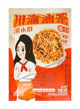 久食吴小厨川渝油茶麻辣鲜香袋装