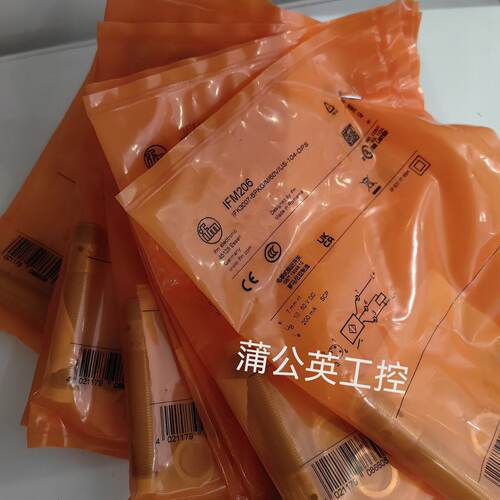 溢价-易福门  IFM206