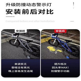 儿童自行车氛围灯夜骑电动摩托车投影灯滑板平衡车动态卡通警示灯