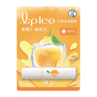 下拉领补贴丨曼秀雷敦什果冰润唇膏柠檬保湿滋润唇膏防干口红打底