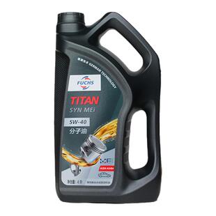 福斯泰坦分子油5W40SPSQ4L全合成机油发动机油润滑油大众奔驰专用