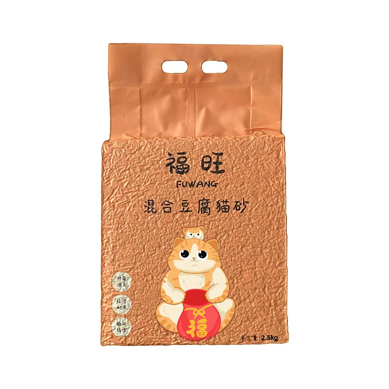 2.5kg混合猫砂3097豆腐砂混合