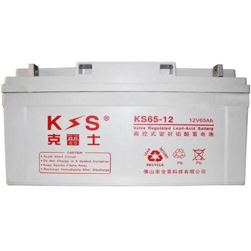 克雷士KLS蓄电池6FM6512V65AH机房UPS电源配套消防EPS直流屏
