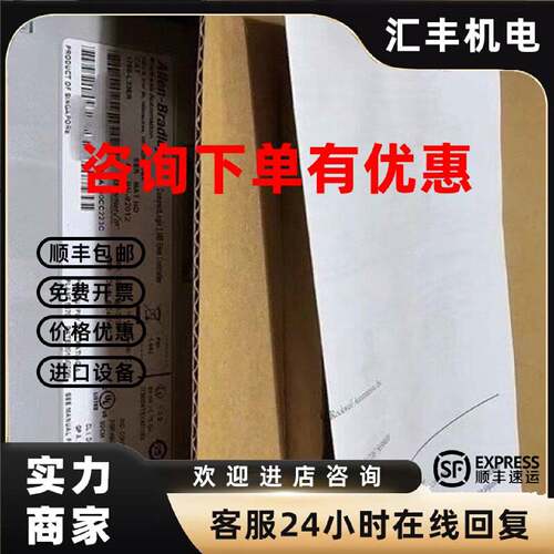 议价AB罗克韦尔 1769-L33ER 可编程控制器