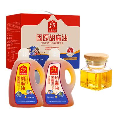 六盘珍坊胡麻油古法压榨1.88L*2礼盒装炒菜热炸烹饪工厂直发