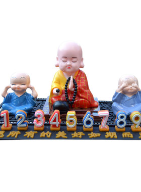 太阳能点头小和尚汽车挪车电话牌