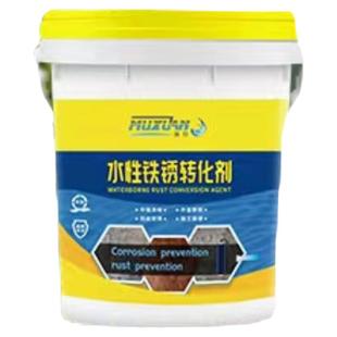 铁锈转化剂免除锈彩钢瓦翻新水性金属漆油漆免打磨防锈漆金属防腐