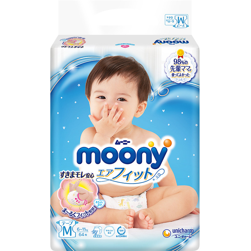 moony尤妮佳日本婴儿M64纸尿裤