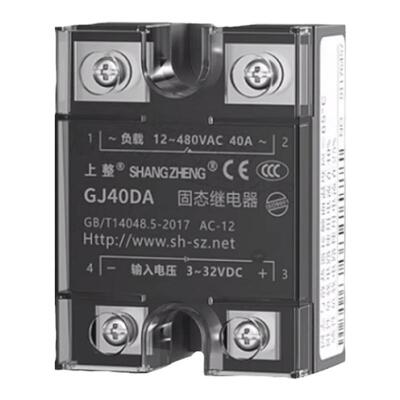 上整继电器固态继电器