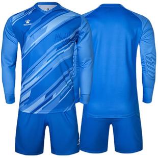 kelme卡尔美门将服套装长袖男女龙门服守门员足球比赛训练防护服