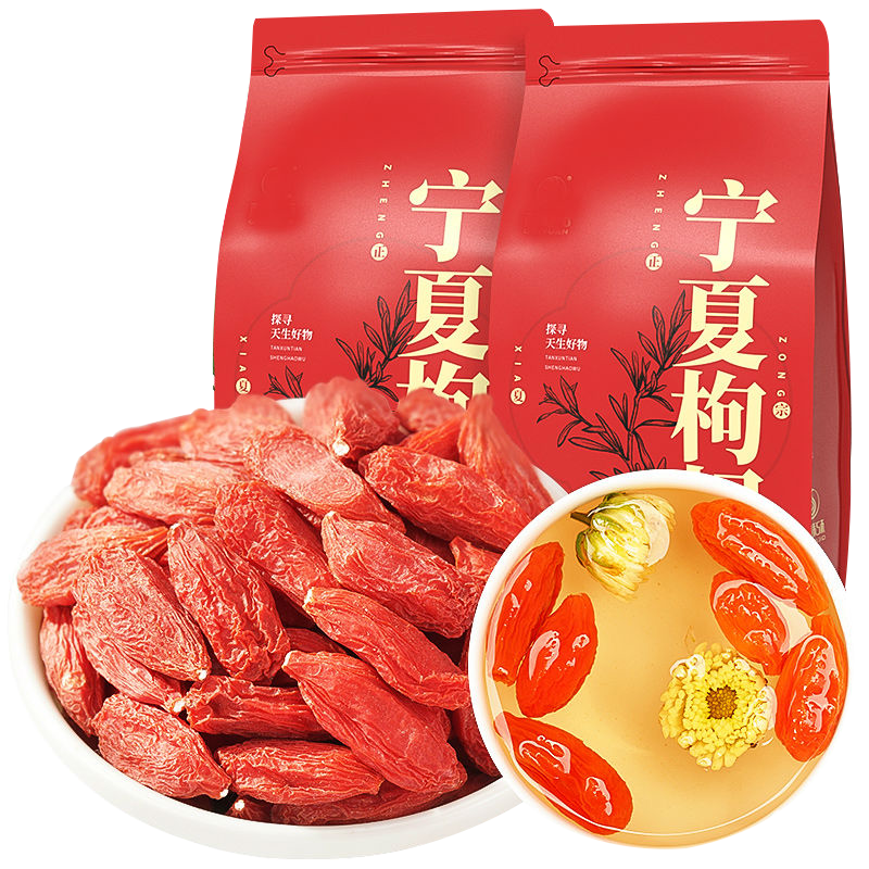 新货大果野生泡水500g