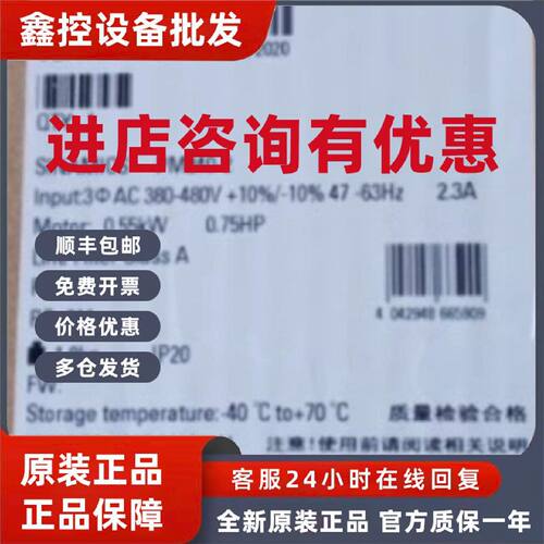 议价6SL32101PE118AL1西门子G120功率模块PM240-2 6SL3210-1PE12-