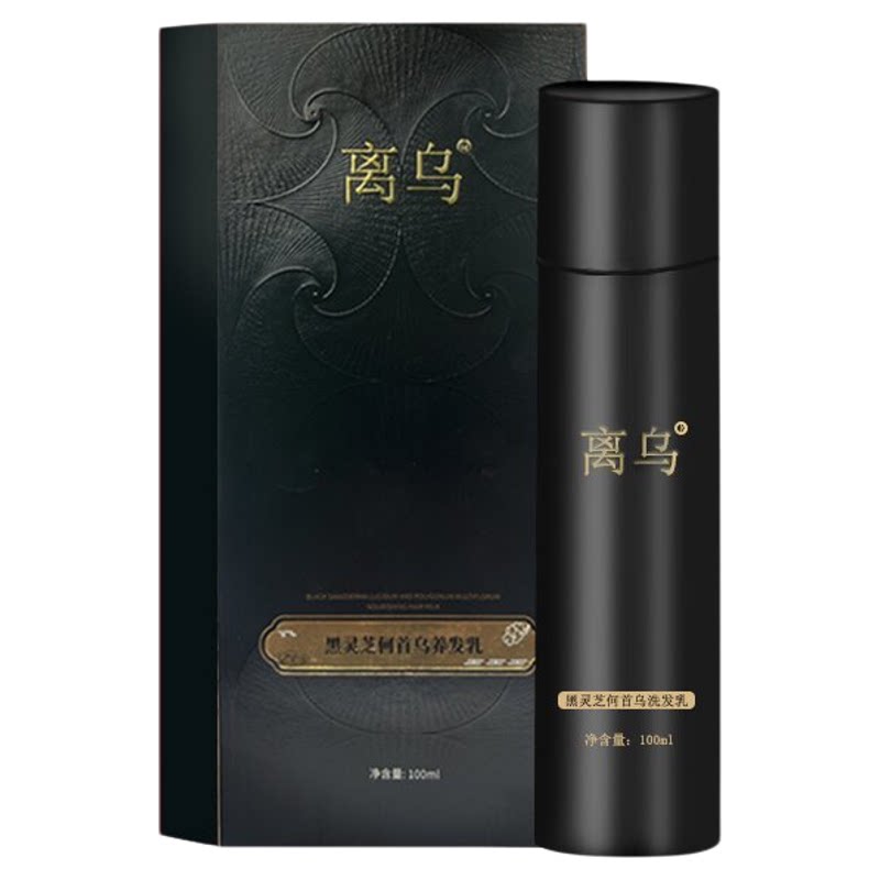 离乌黑灵芝何首乌养发精华乳