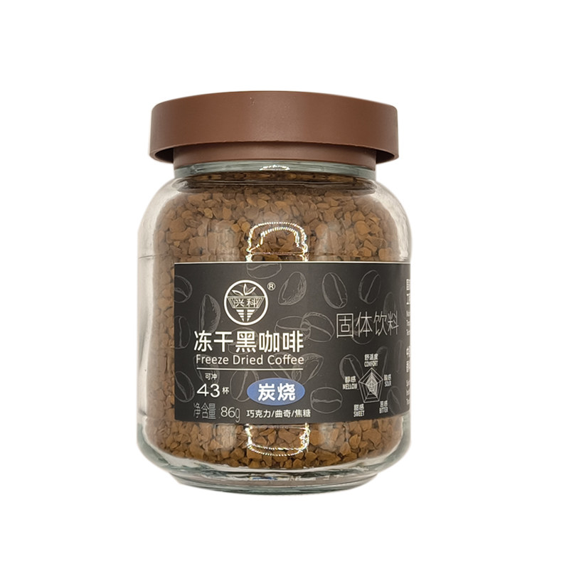 冻干速溶黑咖啡粉海南特产