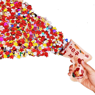 结婚小礼花礼炮婚礼手持礼花枪订婚接亲拍照道具喷花筒婚庆用品