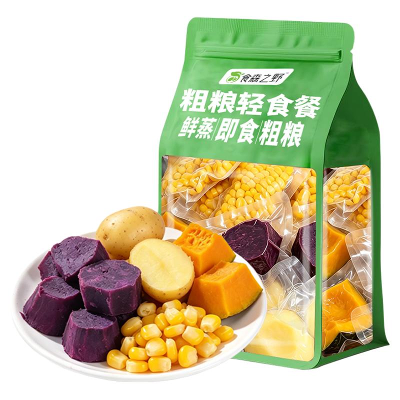 即食粗粮代餐健身速食轻食早餐