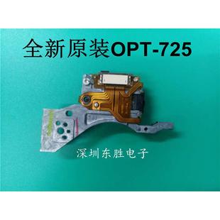 CD光头 725激光头 全新原装 OPT
