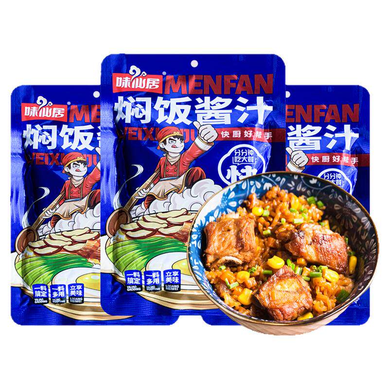 旗舰店正品焖饭酱汁懒人闷饭酱汁