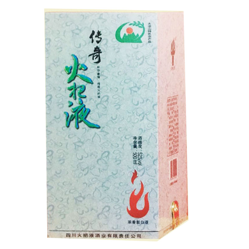 浓香型白酒火把液传奇系列浓香型