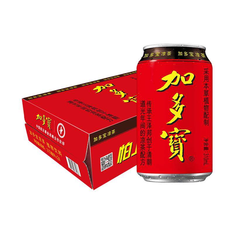 加多宝凉茶310ml*24罐本草植物茶饮火锅聚会欢乐畅饮