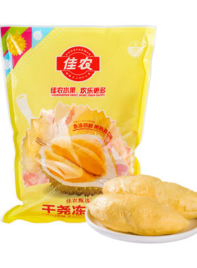 佳农甄选越南干尧冻榴莲700g顺丰