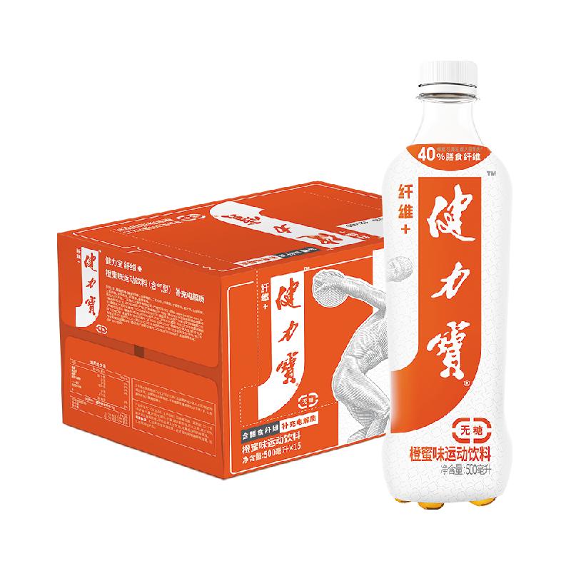 健力宝无糖运动饮料500ml×15瓶