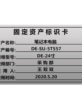 亚银a4不干胶防水针式固定资产