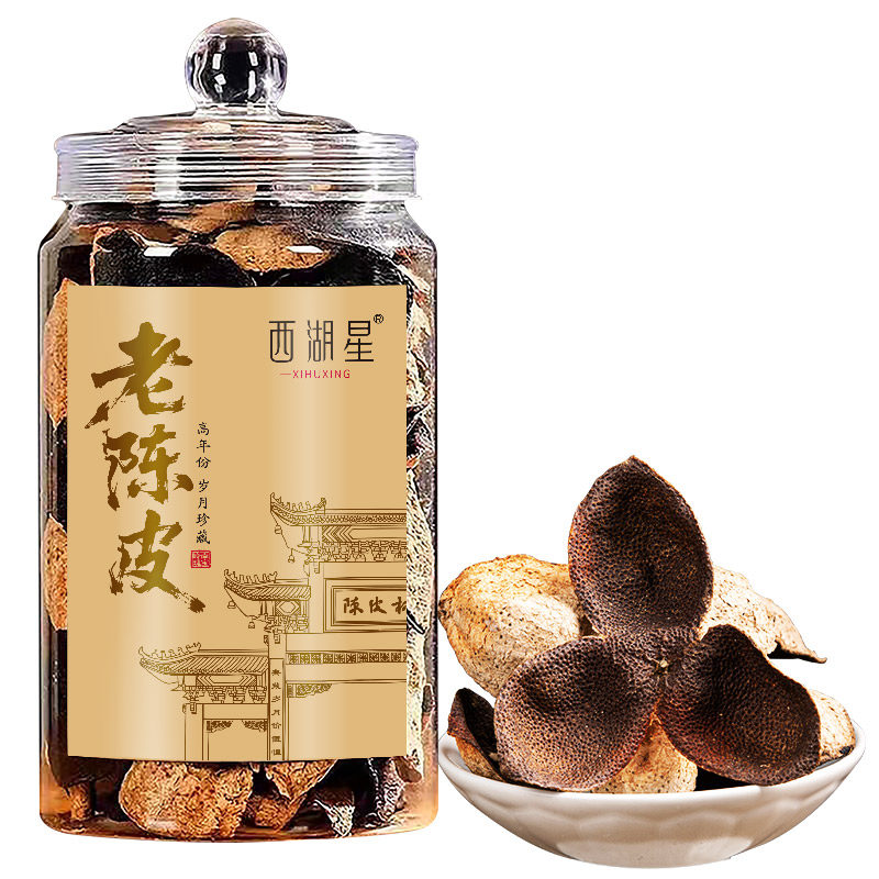 西湖星茶叶天马陈老陈皮高年份陈化广东特产陈皮干200g礼盒装