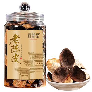 西湖星茶叶天马陈老陈皮200g礼盒装