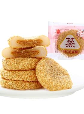 然利麻薯零食驴打滚干吃汤圆