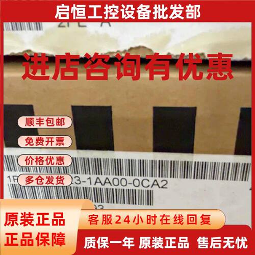 议价议价6SN1123-1AA00-0CA2西门子原装全新模块6SN1123-1AA00-0C